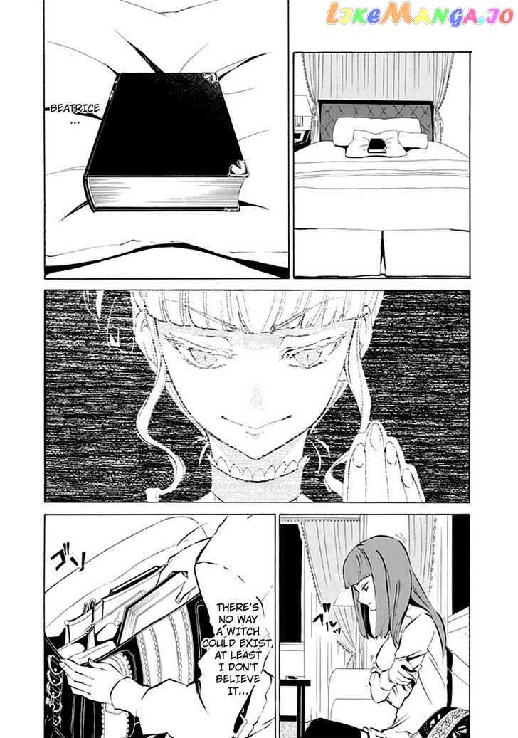 Umineko no Naku Koro ni Episode 4: Alliance of the Golden Witch chapter 6 - page 5