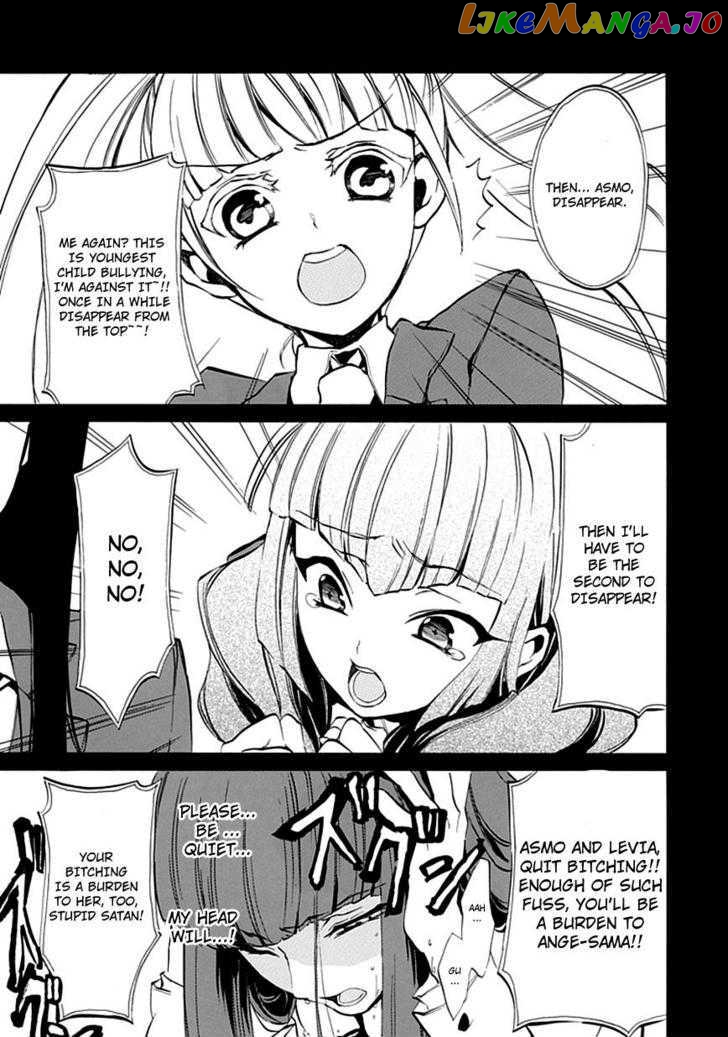 Umineko no Naku Koro ni Episode 4: Alliance of the Golden Witch chapter 7 - page 27