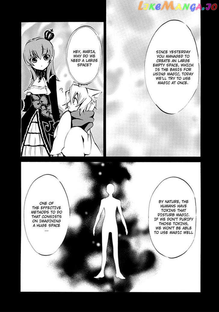 Umineko no Naku Koro ni Episode 4: Alliance of the Golden Witch chapter 7 - page 6