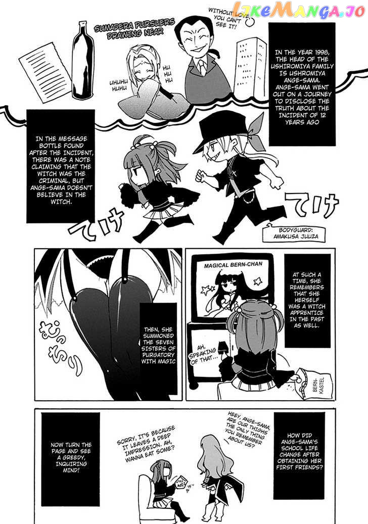 Umineko no Naku Koro ni Episode 4: Alliance of the Golden Witch chapter 8 - page 1