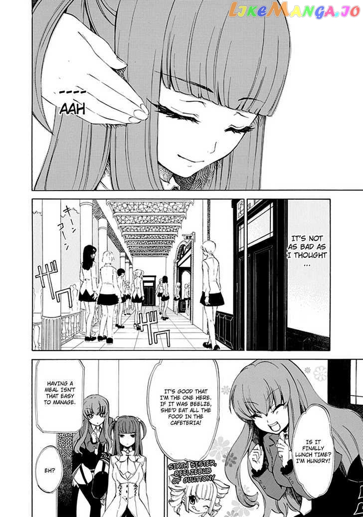 Umineko no Naku Koro ni Episode 4: Alliance of the Golden Witch chapter 8 - page 10