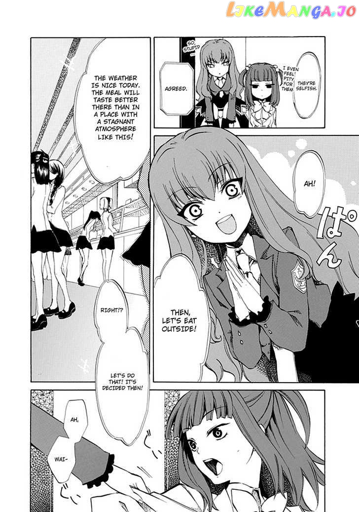 Umineko no Naku Koro ni Episode 4: Alliance of the Golden Witch chapter 8 - page 12