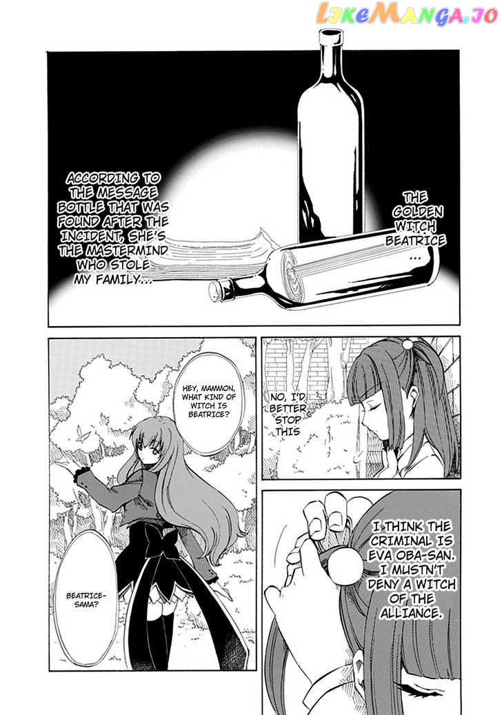 Umineko no Naku Koro ni Episode 4: Alliance of the Golden Witch chapter 8 - page 28