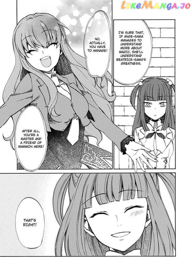 Umineko no Naku Koro ni Episode 4: Alliance of the Golden Witch chapter 8 - page 30