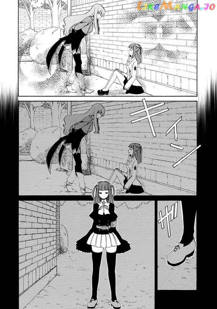 Umineko no Naku Koro ni Episode 4: Alliance of the Golden Witch chapter 8 - page 31