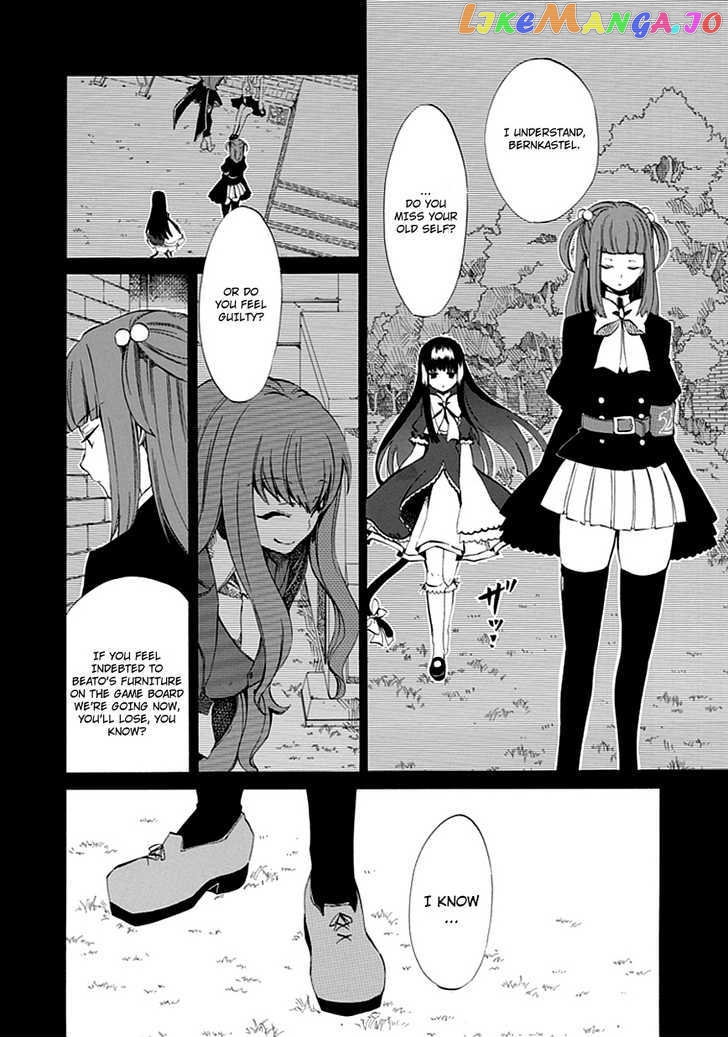 Umineko no Naku Koro ni Episode 4: Alliance of the Golden Witch chapter 8 - page 33