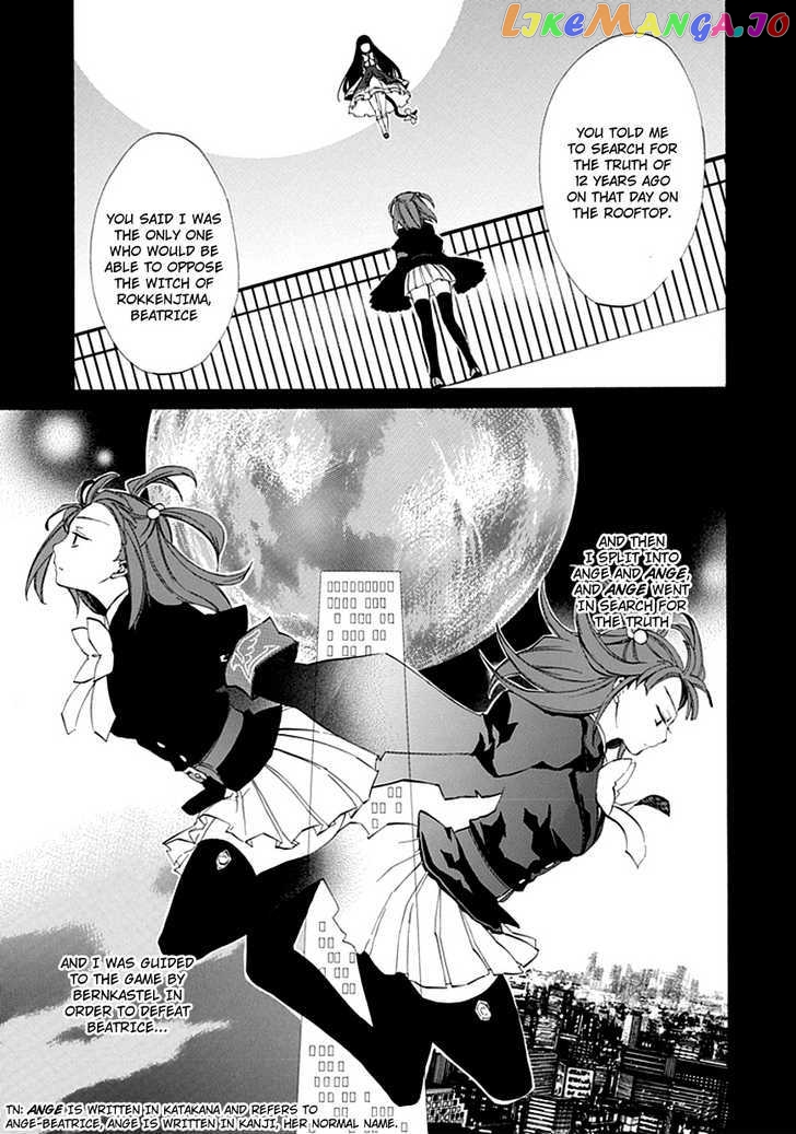 Umineko no Naku Koro ni Episode 4: Alliance of the Golden Witch chapter 8 - page 34