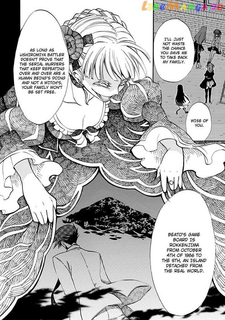 Umineko no Naku Koro ni Episode 4: Alliance of the Golden Witch chapter 8 - page 35