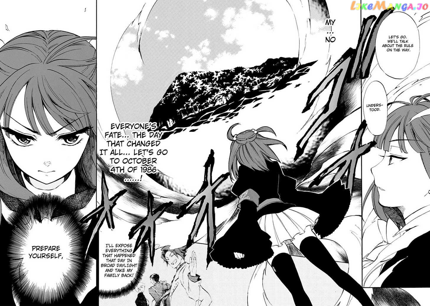 Umineko no Naku Koro ni Episode 4: Alliance of the Golden Witch chapter 8 - page 37