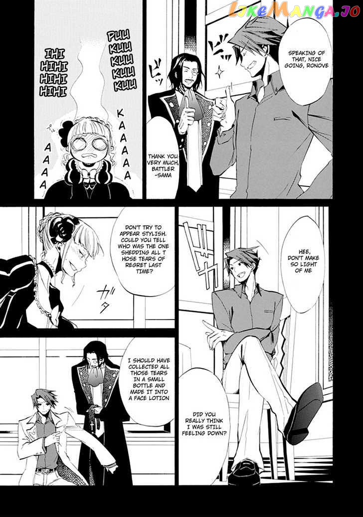 Umineko no Naku Koro ni Episode 4: Alliance of the Golden Witch chapter 9 - page 19