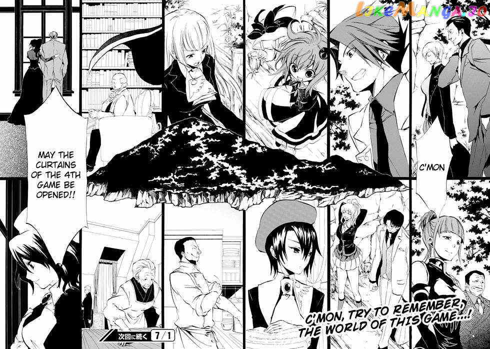 Umineko no Naku Koro ni Episode 4: Alliance of the Golden Witch chapter 9 - page 58