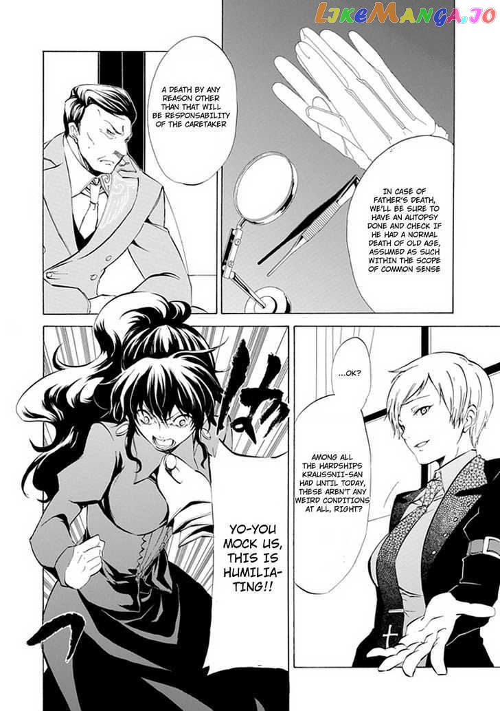 Umineko no Naku Koro ni Episode 4: Alliance of the Golden Witch chapter 10 - page 22