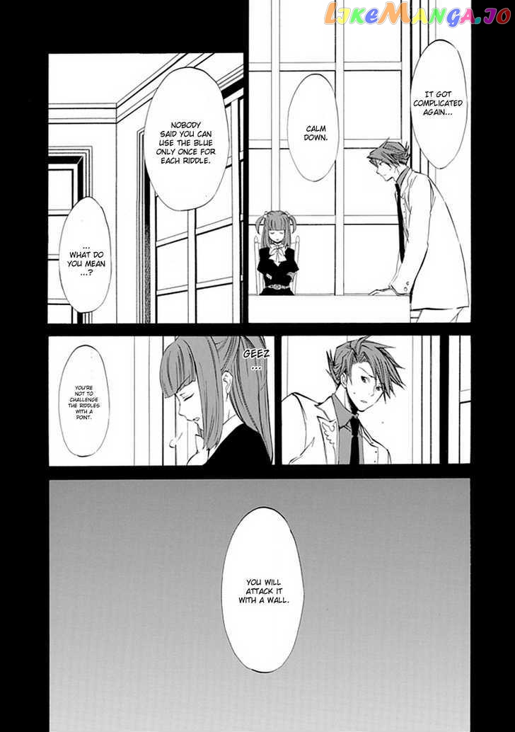 Umineko no Naku Koro ni Episode 4: Alliance of the Golden Witch chapter 10 - page 48