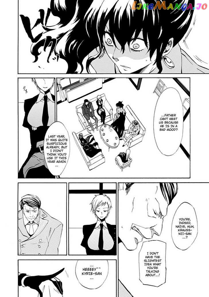 Umineko no Naku Koro ni Episode 4: Alliance of the Golden Witch chapter 11 - page 11