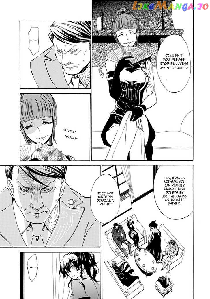 Umineko no Naku Koro ni Episode 4: Alliance of the Golden Witch chapter 11 - page 12