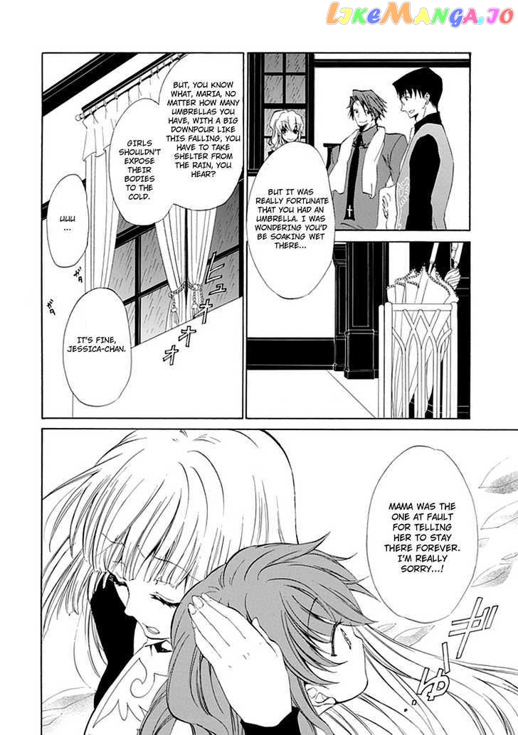 Umineko no Naku Koro ni Episode 4: Alliance of the Golden Witch chapter 11 - page 18