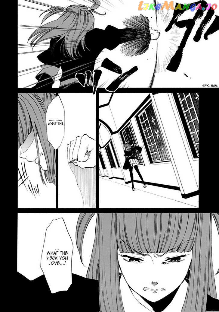 Umineko no Naku Koro ni Episode 4: Alliance of the Golden Witch chapter 11 - page 28