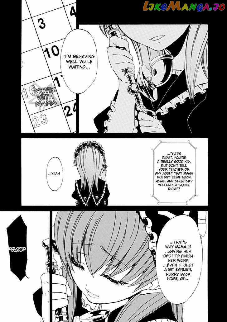 Umineko no Naku Koro ni Episode 4: Alliance of the Golden Witch chapter 11 - page 31