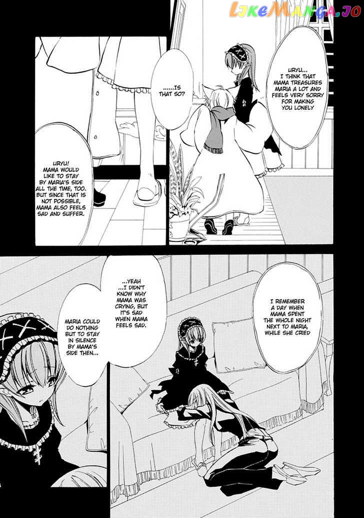 Umineko no Naku Koro ni Episode 4: Alliance of the Golden Witch chapter 11 - page 35