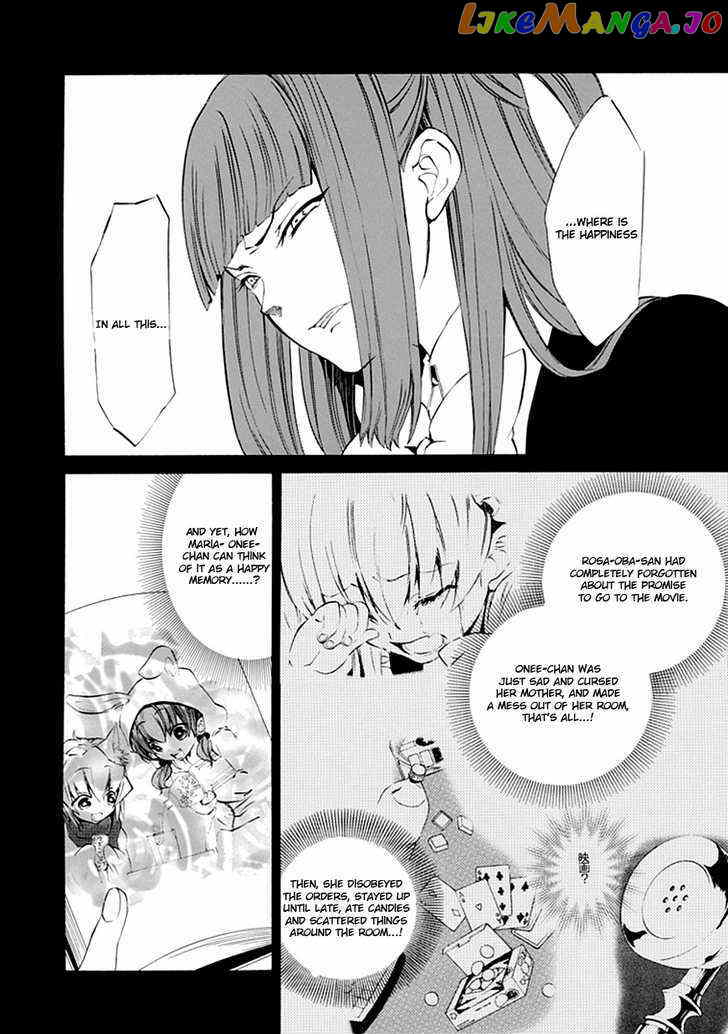 Umineko no Naku Koro ni Episode 4: Alliance of the Golden Witch chapter 11 - page 43