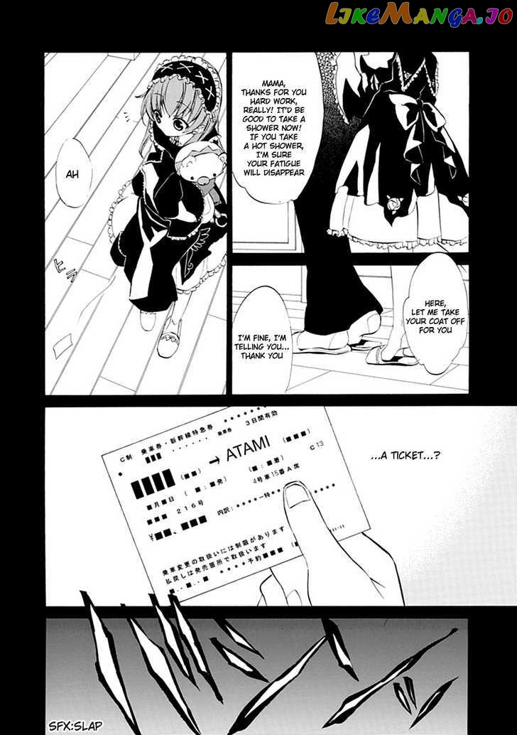 Umineko no Naku Koro ni Episode 4: Alliance of the Golden Witch chapter 11 - page 45