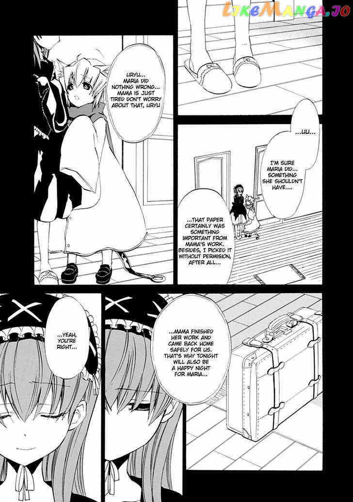 Umineko no Naku Koro ni Episode 4: Alliance of the Golden Witch chapter 11 - page 48