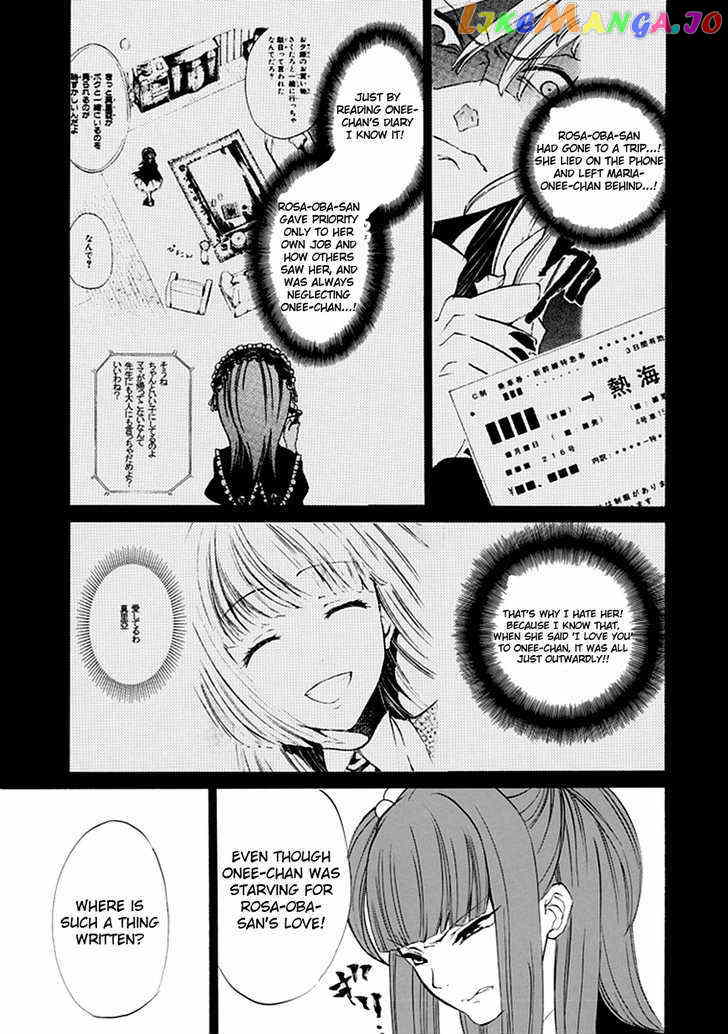 Umineko no Naku Koro ni Episode 4: Alliance of the Golden Witch chapter 11 - page 50