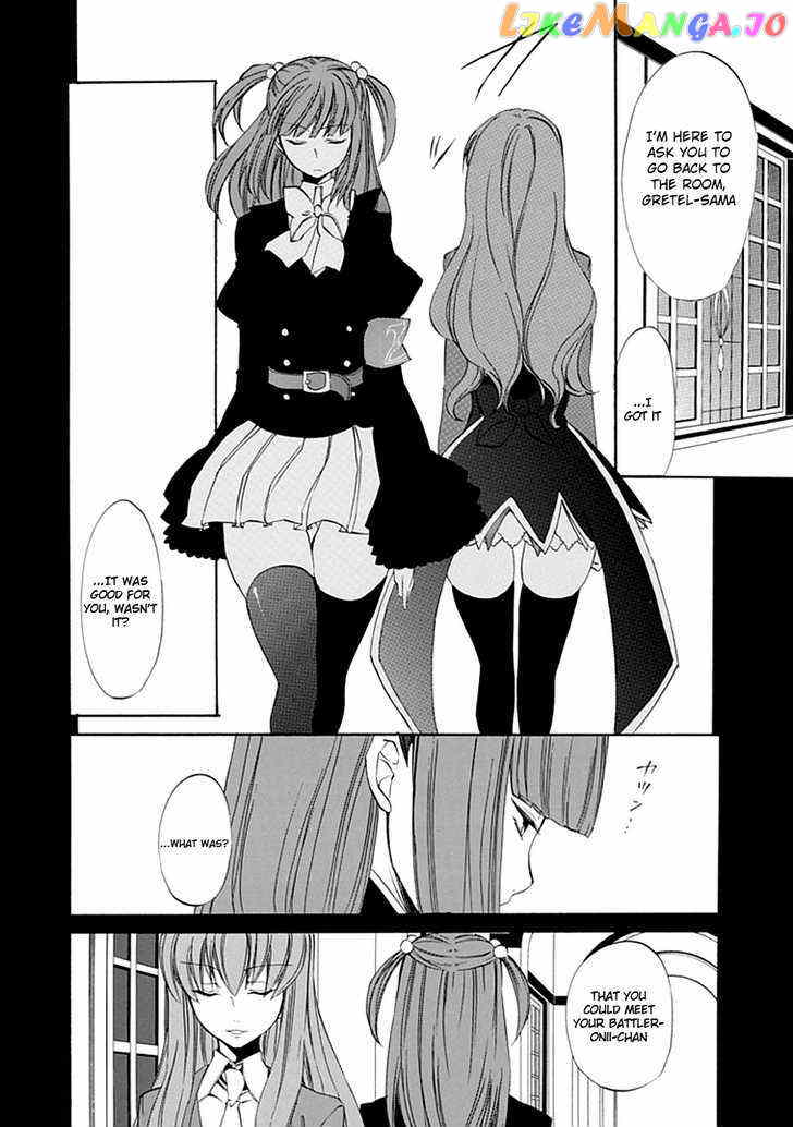 Umineko no Naku Koro ni Episode 4: Alliance of the Golden Witch chapter 11 - page 53