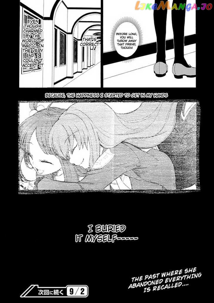 Umineko no Naku Koro ni Episode 4: Alliance of the Golden Witch chapter 11 - page 56