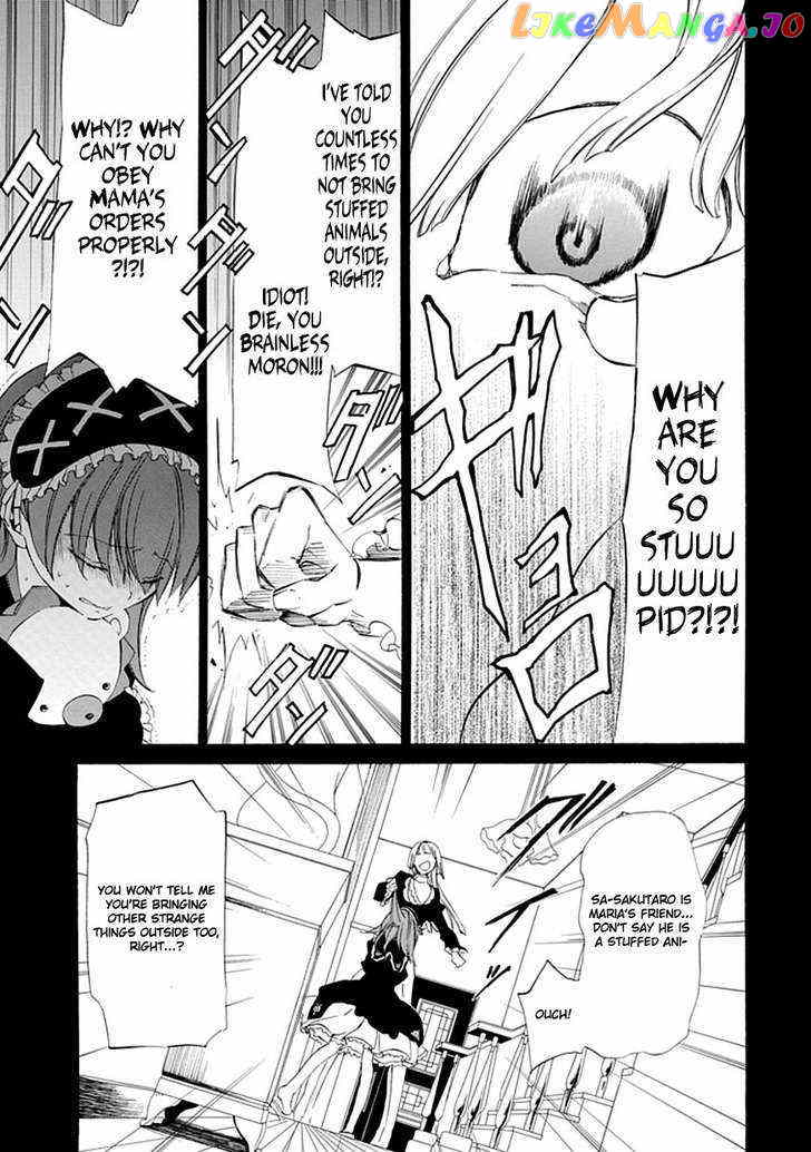 Umineko no Naku Koro ni Episode 4: Alliance of the Golden Witch chapter 13 - page 20