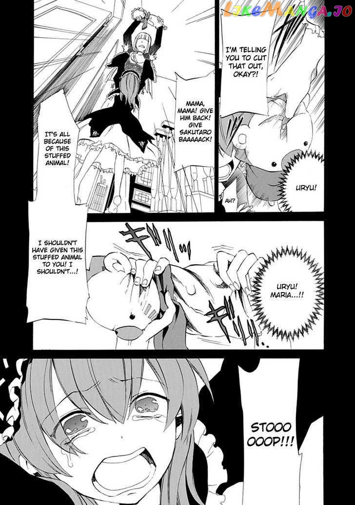 Umineko no Naku Koro ni Episode 4: Alliance of the Golden Witch chapter 13 - page 26