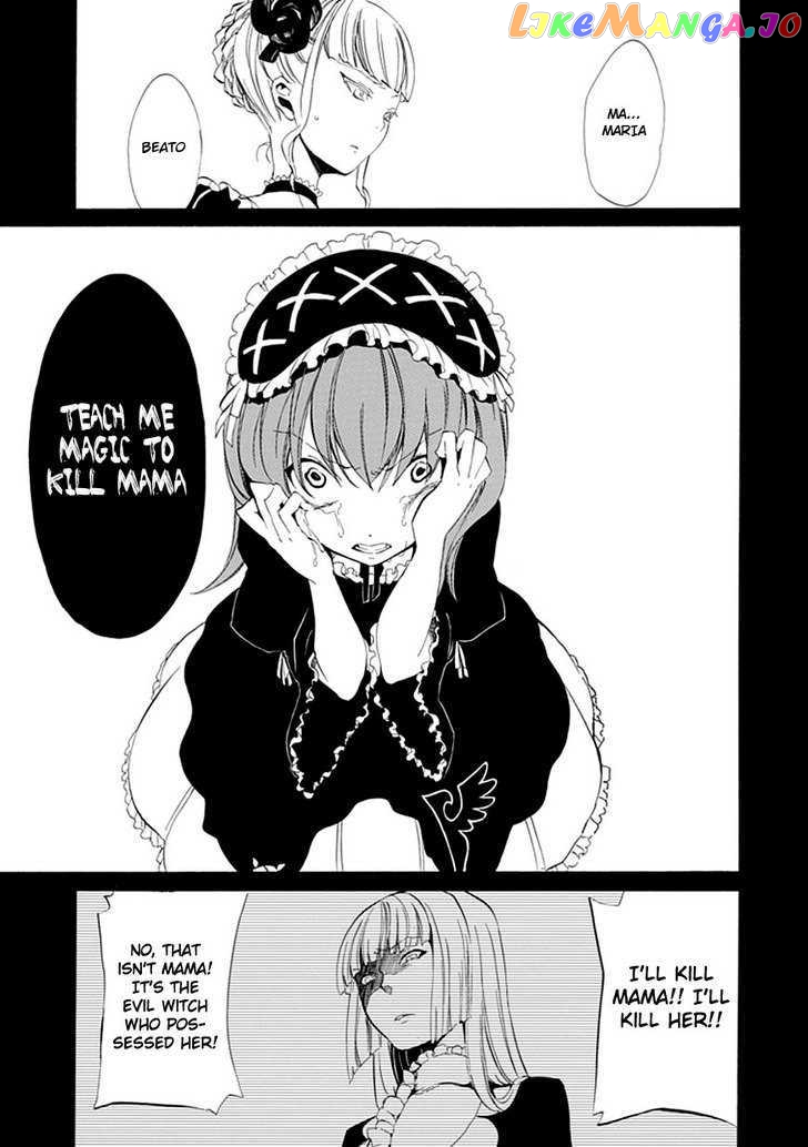 Umineko no Naku Koro ni Episode 4: Alliance of the Golden Witch chapter 13 - page 37