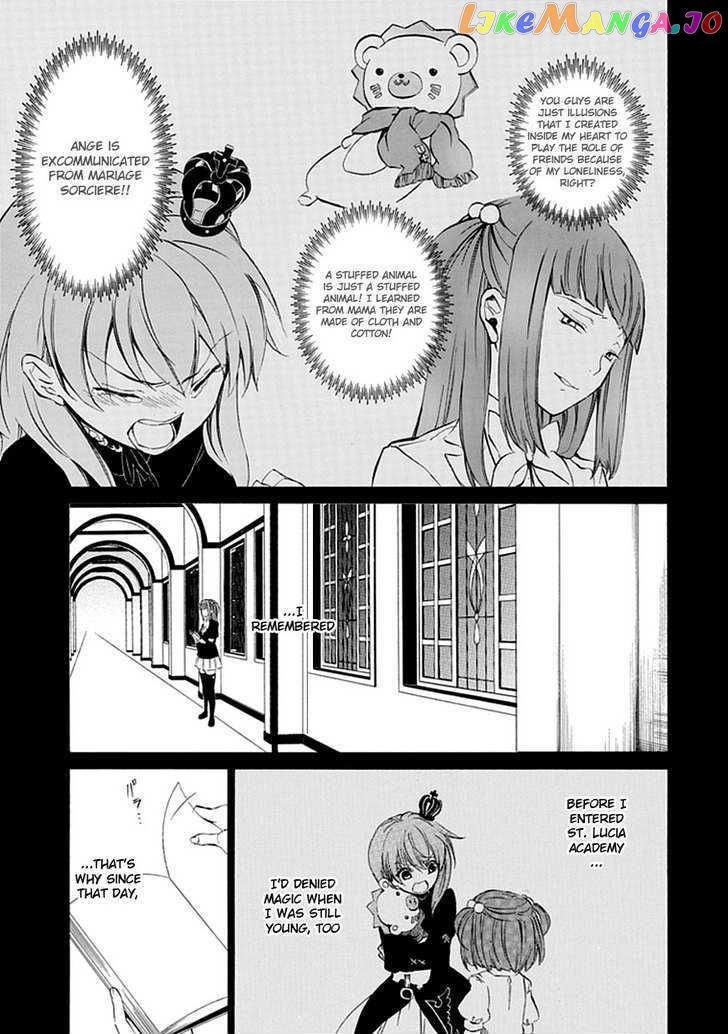 Umineko no Naku Koro ni Episode 4: Alliance of the Golden Witch chapter 13 - page 4