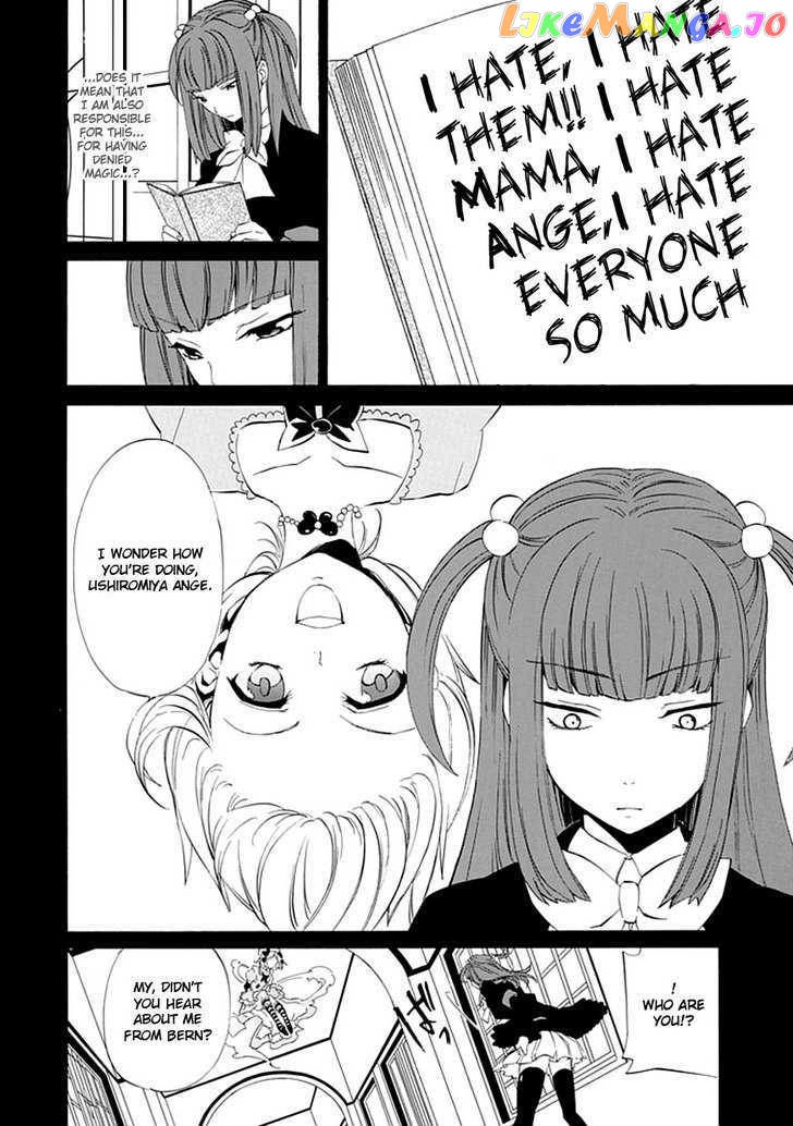 Umineko no Naku Koro ni Episode 4: Alliance of the Golden Witch chapter 13 - page 40