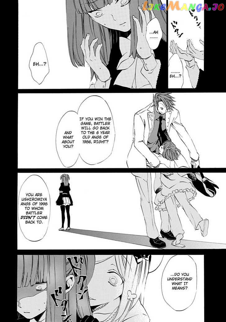 Umineko no Naku Koro ni Episode 4: Alliance of the Golden Witch chapter 13 - page 46