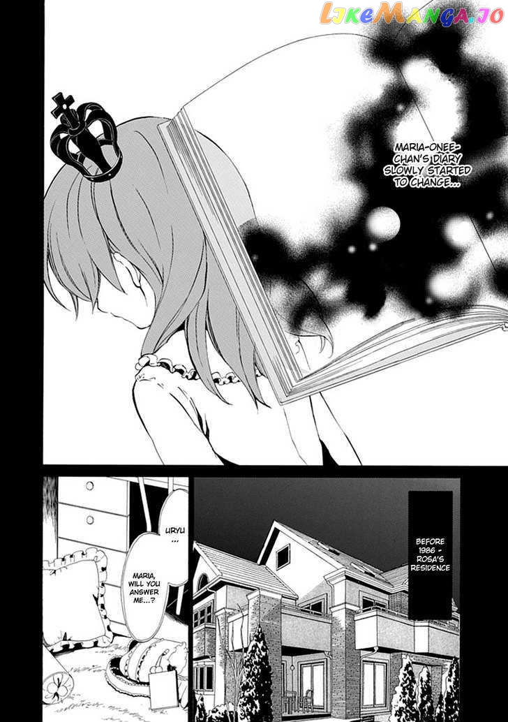 Umineko no Naku Koro ni Episode 4: Alliance of the Golden Witch chapter 13 - page 5