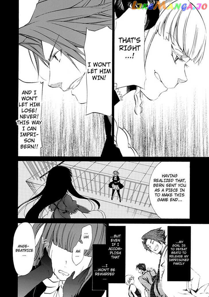 Umineko no Naku Koro ni Episode 4: Alliance of the Golden Witch chapter 13 - page 53