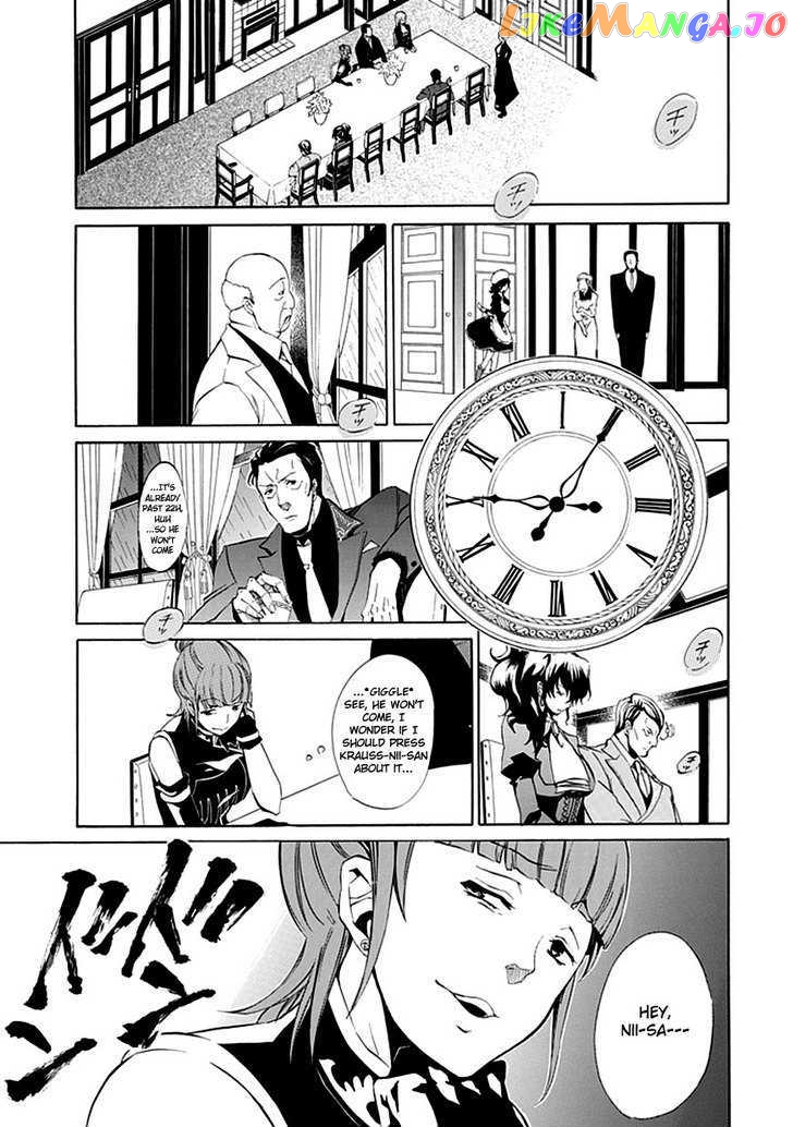 Umineko no Naku Koro ni Episode 4: Alliance of the Golden Witch chapter 14 - page 10