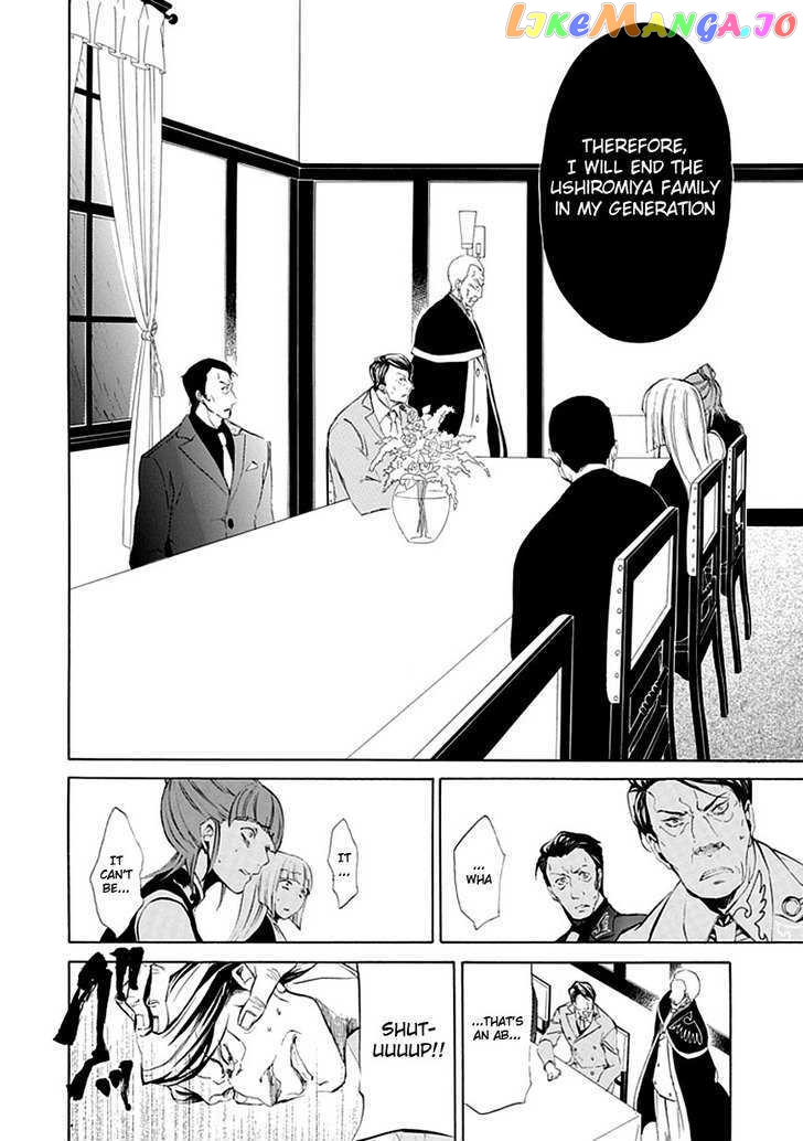 Umineko no Naku Koro ni Episode 4: Alliance of the Golden Witch chapter 14 - page 20