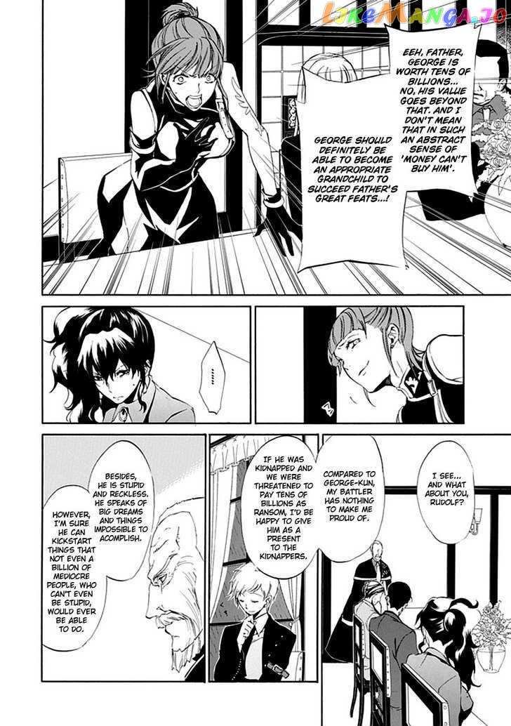 Umineko no Naku Koro ni Episode 4: Alliance of the Golden Witch chapter 14 - page 24