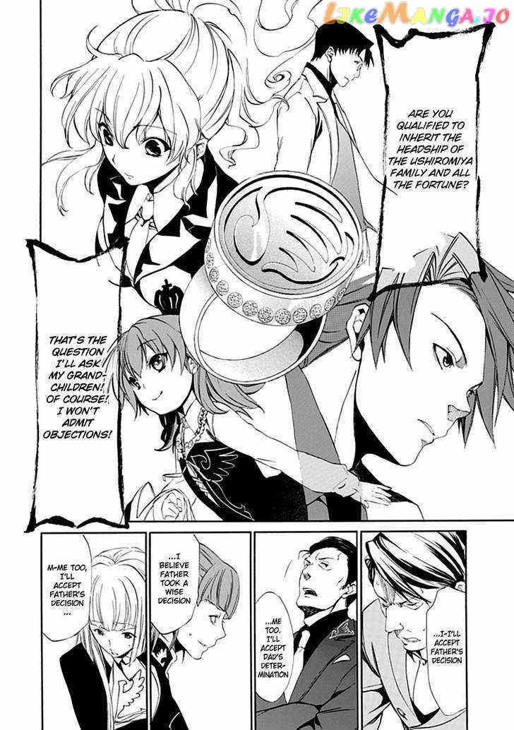 Umineko no Naku Koro ni Episode 4: Alliance of the Golden Witch chapter 14 - page 26