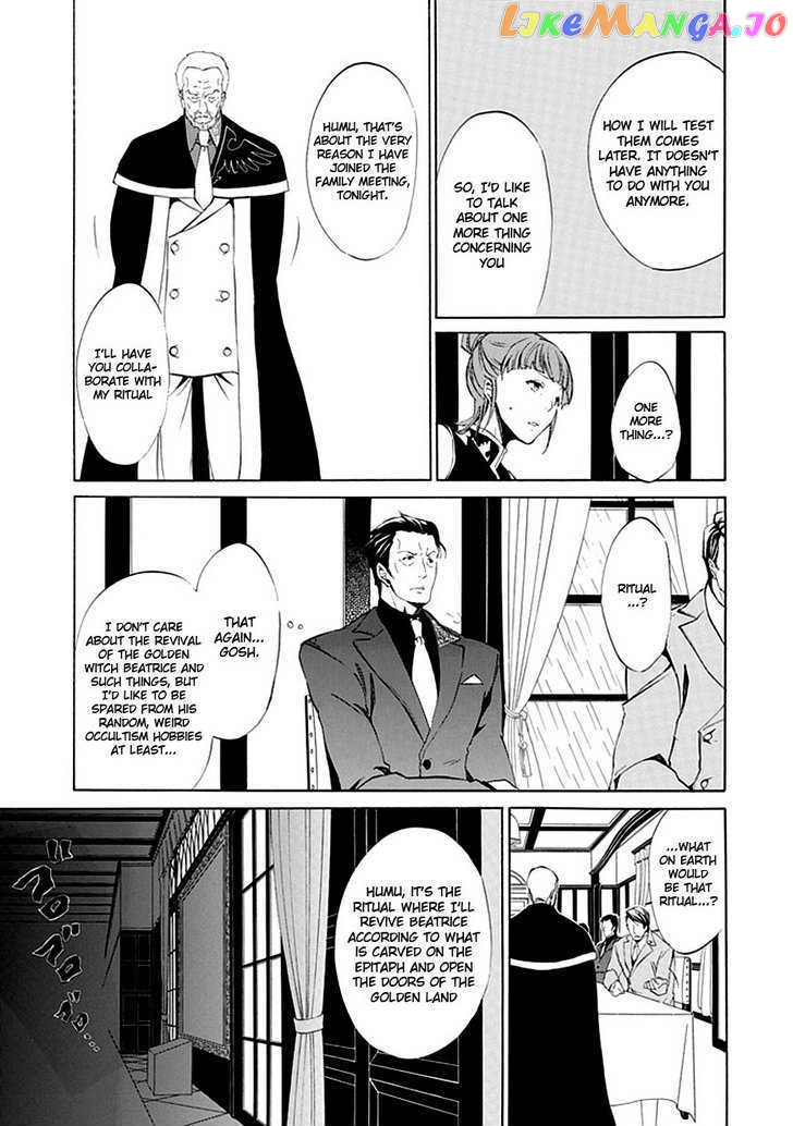 Umineko no Naku Koro ni Episode 4: Alliance of the Golden Witch chapter 14 - page 27