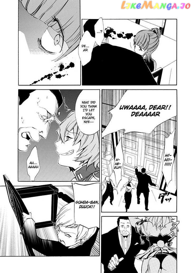 Umineko no Naku Koro ni Episode 4: Alliance of the Golden Witch chapter 14 - page 37