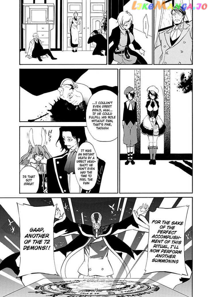 Umineko no Naku Koro ni Episode 4: Alliance of the Golden Witch chapter 14 - page 43