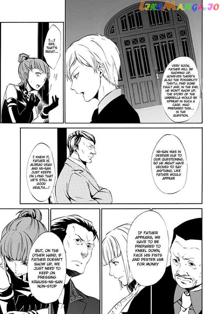 Umineko no Naku Koro ni Episode 4: Alliance of the Golden Witch chapter 14 - page 8