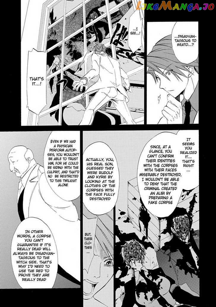 Umineko no Naku Koro ni Episode 4: Alliance of the Golden Witch chapter 15 - page 10