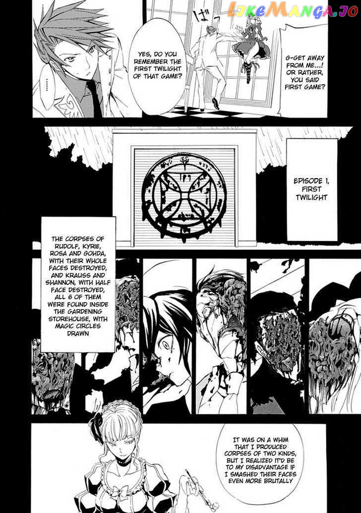 Umineko no Naku Koro ni Episode 4: Alliance of the Golden Witch chapter 15 - page 9