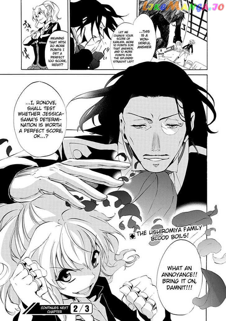 Umineko no Naku Koro ni Episode 4: Alliance of the Golden Witch chapter 16 - page 36