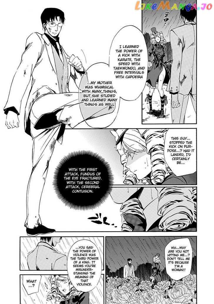 Umineko no Naku Koro ni Episode 4: Alliance of the Golden Witch chapter 17 - page 33