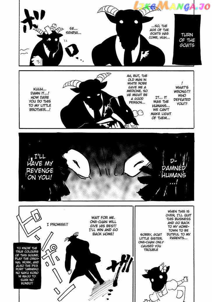 Umineko no Naku Koro ni Episode 4: Alliance of the Golden Witch chapter 19 - page 2